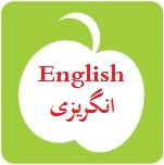 english
